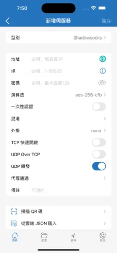 怎么搭梯子上国外的网站官网网址android下载效果预览图